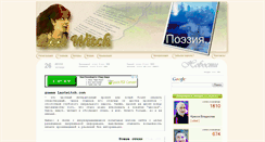 Desktop Screenshot of lastwitch.com